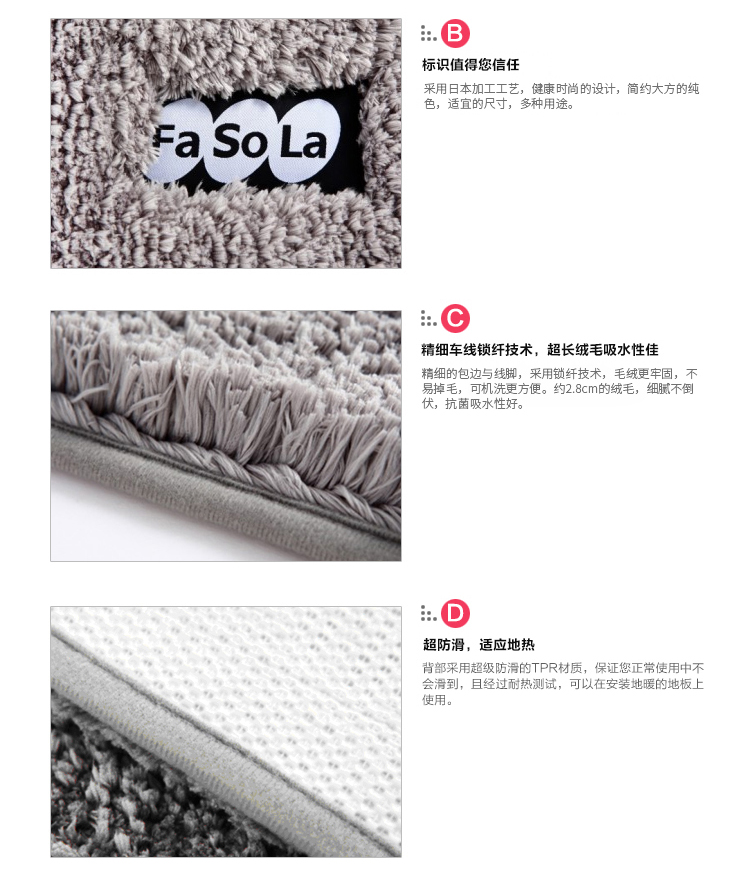 
                                                            FaSoLa茸绒地垫门垫脚垫玄关垫床头垫浴室防滑垫进门垫 米色 50cm*80cm                