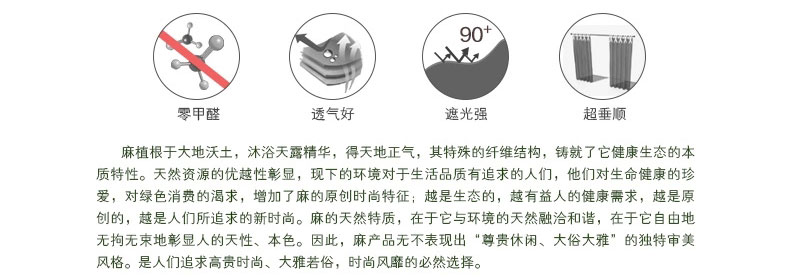 铭聚布艺简约现代加厚亚麻遮光卧室客厅窗帘布料成品定制 极简亚麻 蓝色-窗帘-挂钩式 定制1.5米宽*2.65米高