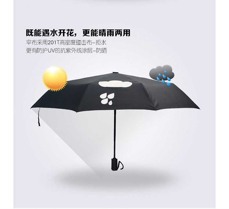 
                                        衡利创意雨伞 防风伞全自动遮阳伞 防紫外线晴雨伞 蓝色 自动伞                