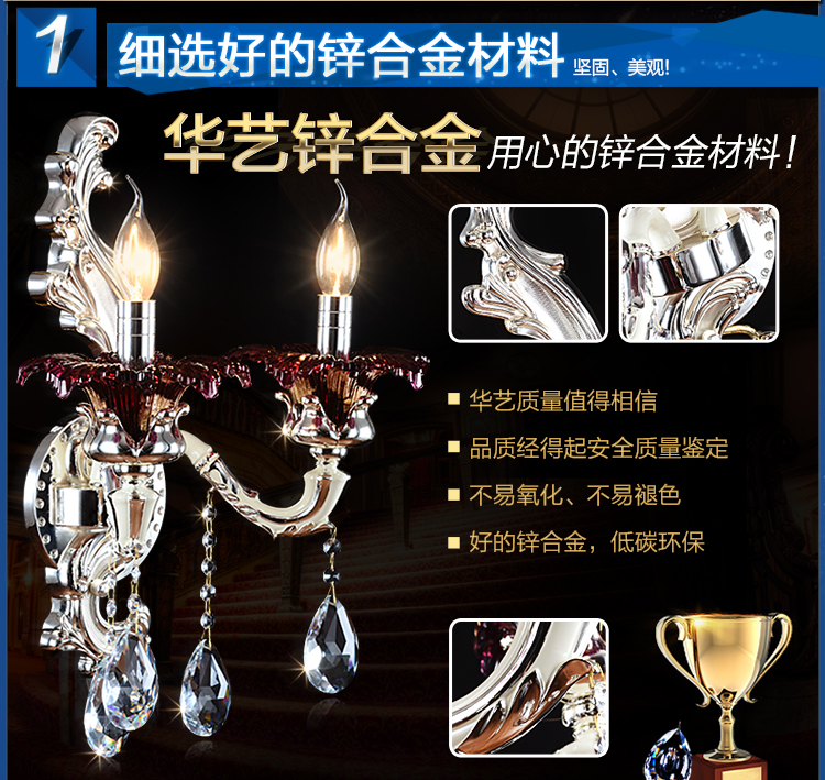 
                                        华艺灯饰 装饰壁灯床头卧室镜前客厅过道水晶灯锌合金欧式灯具 火百合 DB35 壁灯 2头                