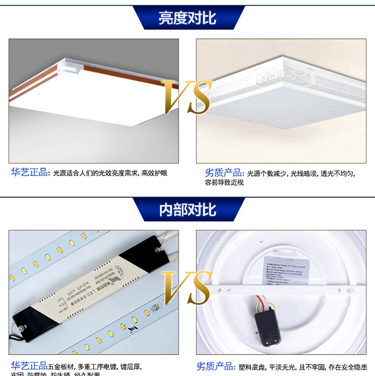 
                                        华艺灯饰 LED吸顶灯 客厅现代简约长方形卧室书房灯 分段调光带遥控 IX40 吸顶灯 直径51CM 带遥控                