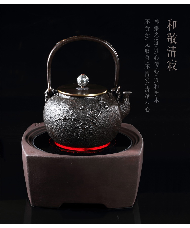 
                                        御汕堂 电茶炉迷你电陶炉 泡茶铁壶电磁炉烧水煮茶炉陶瓷 简意天池(单茶炉)                