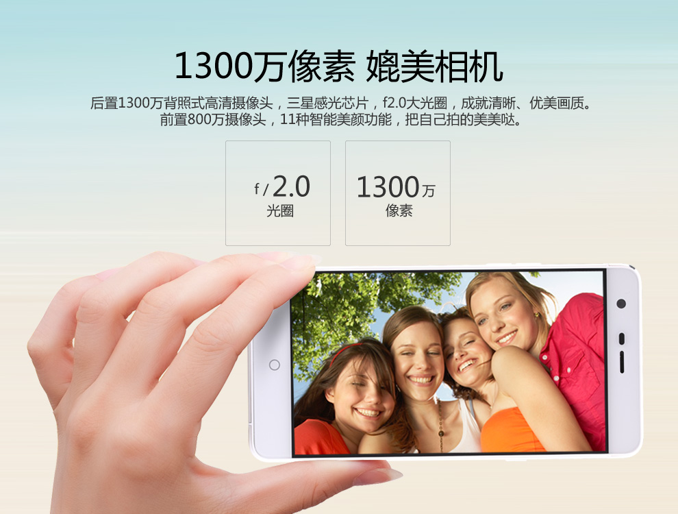 大Q Q2(Q8411) 增强版 移动4G手机 双卡双待 白色 移动4G版