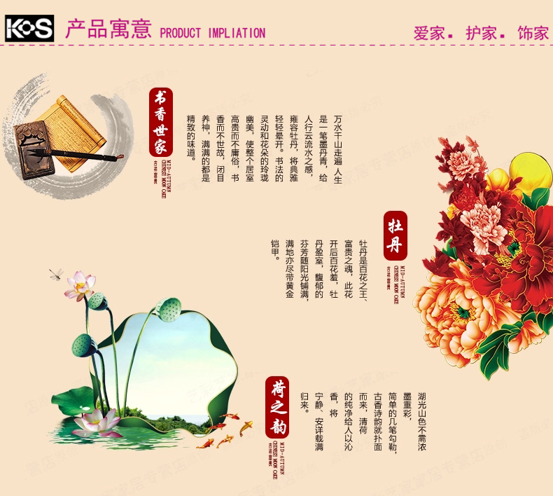 KS十字绣客厅新款家和万事兴万福版牡丹之福大幅十字绣画 9879牡丹之福大格235x90CM 4股丝线大格-定制不退货