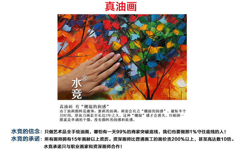 
                                        水竞客厅油画横幅中式风水聚宝盆山水画办公室风景有框画壁画旭日东升 C款 140*70                