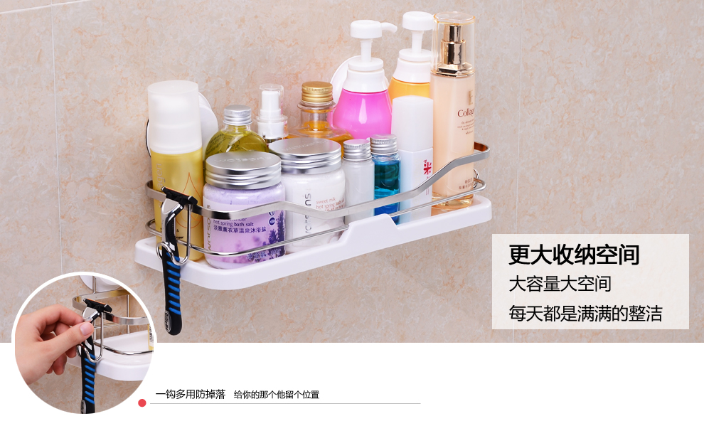 
                                        浴室置物架吸盘壁挂式厕所用品收纳 吸壁式厨房卫生间置物架 无痕免钉洗手间淋浴房洗澡间置物架 置物架32019                