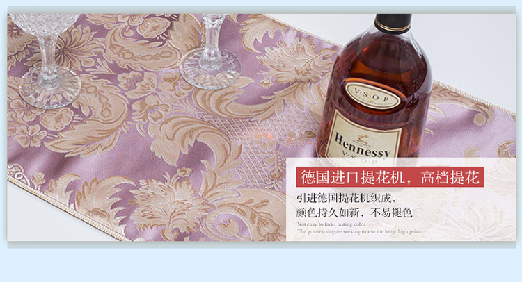 
                                                            雅典娜 欧式布艺桌旗床尾巾旗子 餐旗茶几旗桌垫巾 卡捷琳娜丁香紫 34*180cm桌旗                