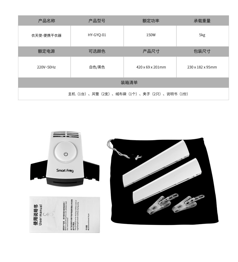 有乐 便携烘干衣架折叠可随身携带烘干衣架 三八妇女节礼物 干衣器