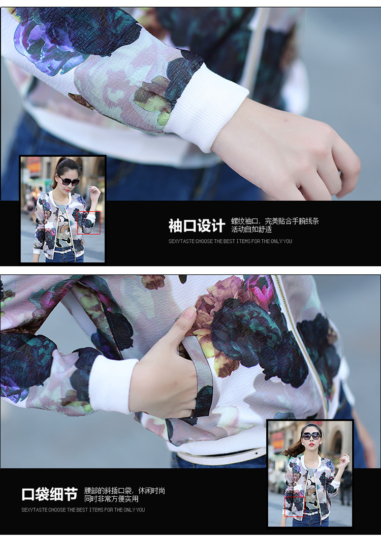 诗紊2015新款秋装短秋装女外套棒球服女印花开衫长袖卫衣 白花朵. 2XL