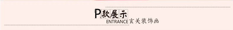 
                                                                                恋之屋 现代玄关无框画装饰画走廊过道壁画三联画 九鱼图电表箱挂画冰晶画 J款竹子 70*70/15mm布纹膜                