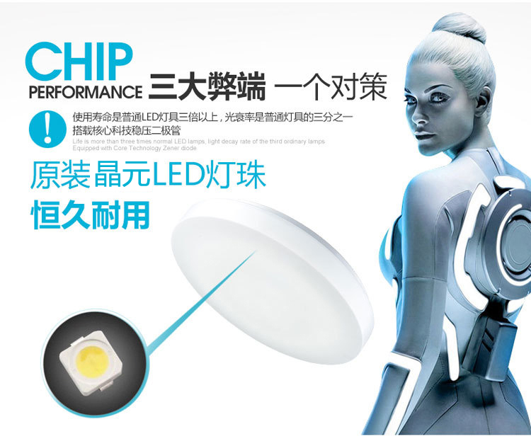 
                                                                                ESDIMANLED吸顶灯现代简约卧室灯餐厅灯具客厅灯饰2254 直径40cmLED白光24w                