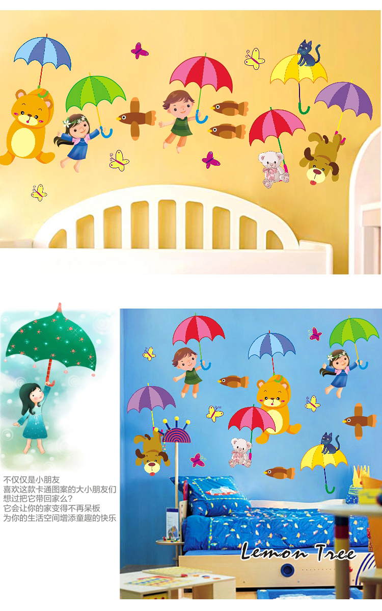 柠檬树 可移除卡通墙贴纸 儿童房卧室床头背景墙贴画 XY8011 中