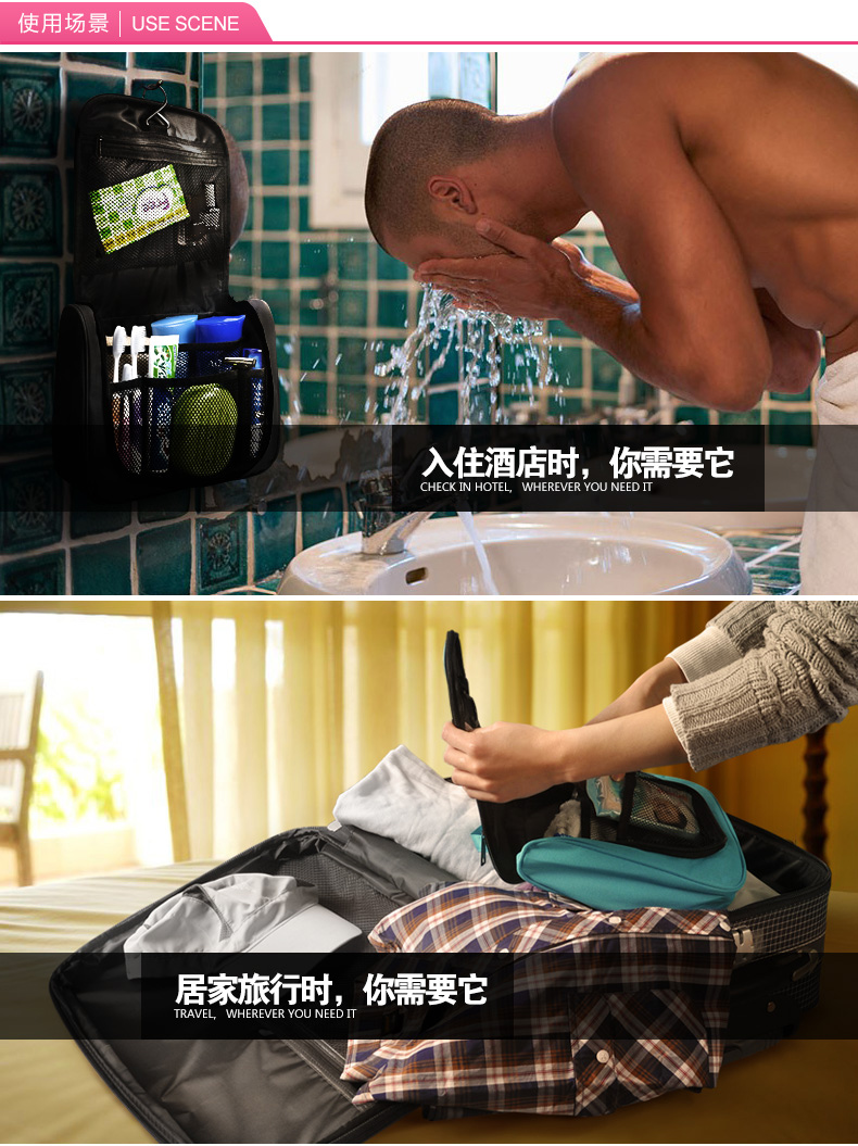 仁祥家居 洗漱包便携收纳包男女出差旅行化妆收纳包 枚红色