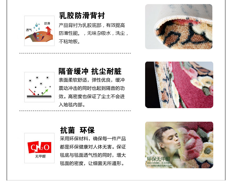 东方 撕不烂 田园门口入门客厅浴室厨房防水防滑垫脚垫地垫 家用小垫子 SD 50cmx80cm