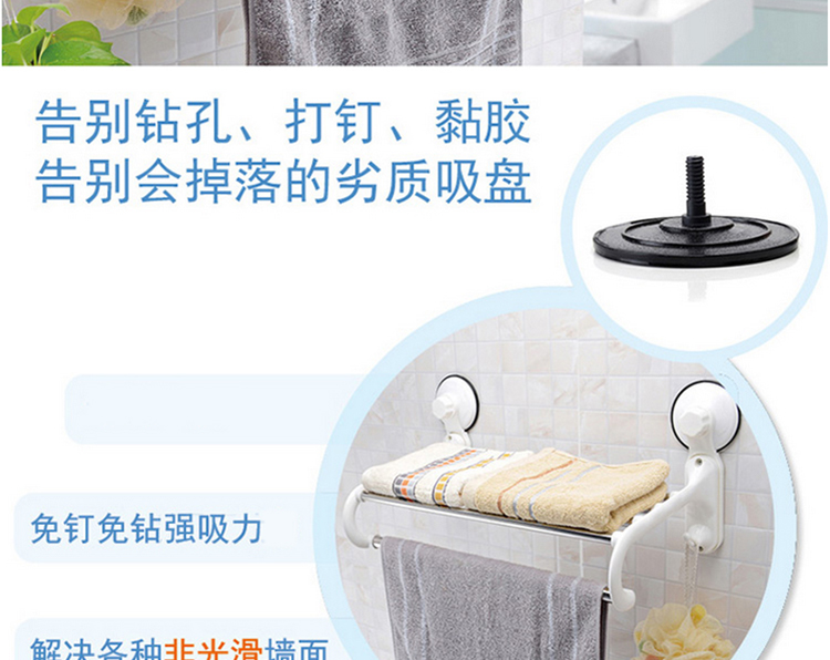 
                                        双庆 吸盘式毛巾架浴室置物架壁挂毛巾杆                