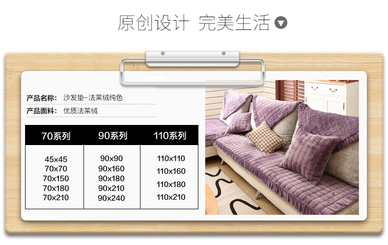 长相思 沙发垫套装  冬季短毛绒椅垫 法莱绒欧式沙发垫防滑 斑马纹 70*70cm沙发