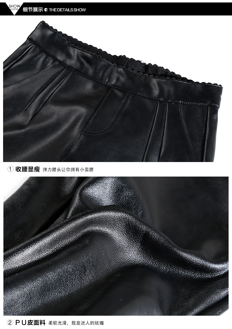 品侬2015秋冬新款韩版PU皮裤外穿打底裤女式显瘦高腰小脚裤 花边收腰8545 XXL(适合115-125斤穿)