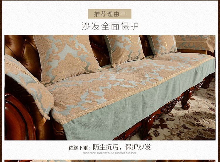 
                                        真琴欧式布艺沙发垫夏季沙发套坐垫防滑皮沙发垫子 巴黎风情 绿色 70*150cm沙发垫                