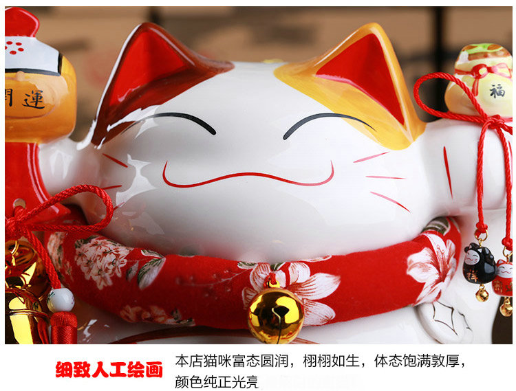 
                                        枫洁 招财猫摆件 特超大号陶瓷日本招财猫储蓄罐 存钱罐 开业创意礼品 07#经典红色(配饰)                