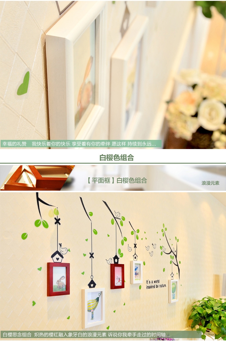 
                                        梓晨 实木照片墙 适合小墙面 小鸟墙贴相框墙组合 装饰画 实木 HD-500 白原胡送原版画芯                