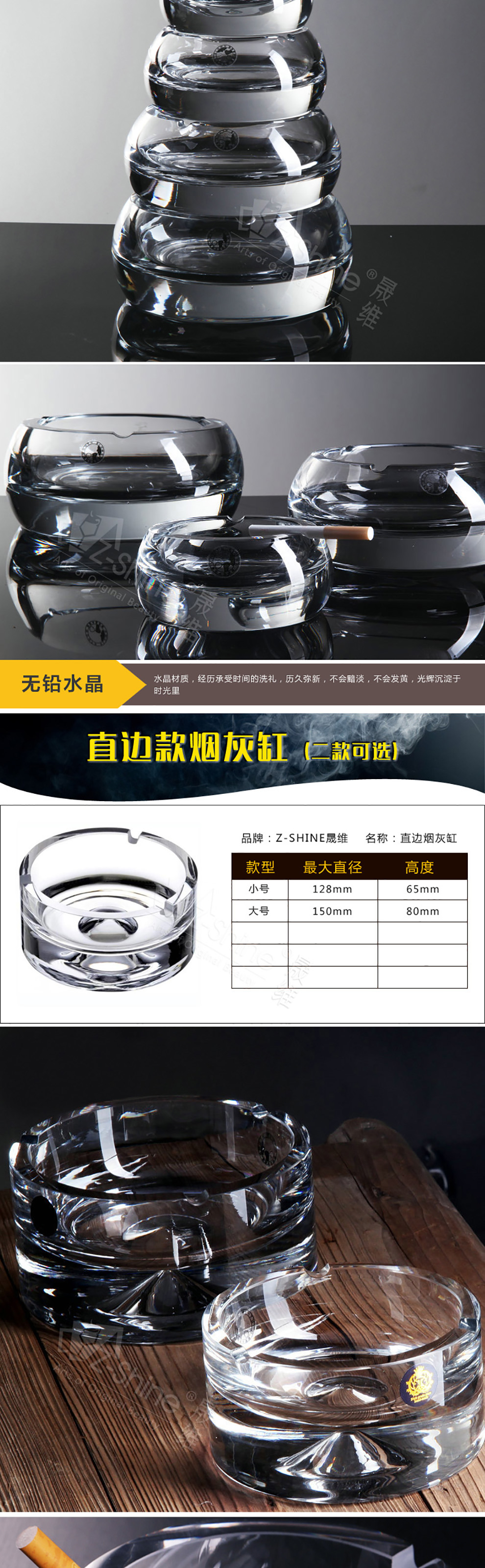 
                                        Z-SHINE晟维人造水晶玻璃烟灰缸时尚创意个性礼品大号欧式烟缸客厅办公室摆件 卡丽索烟灰缸15厘米                