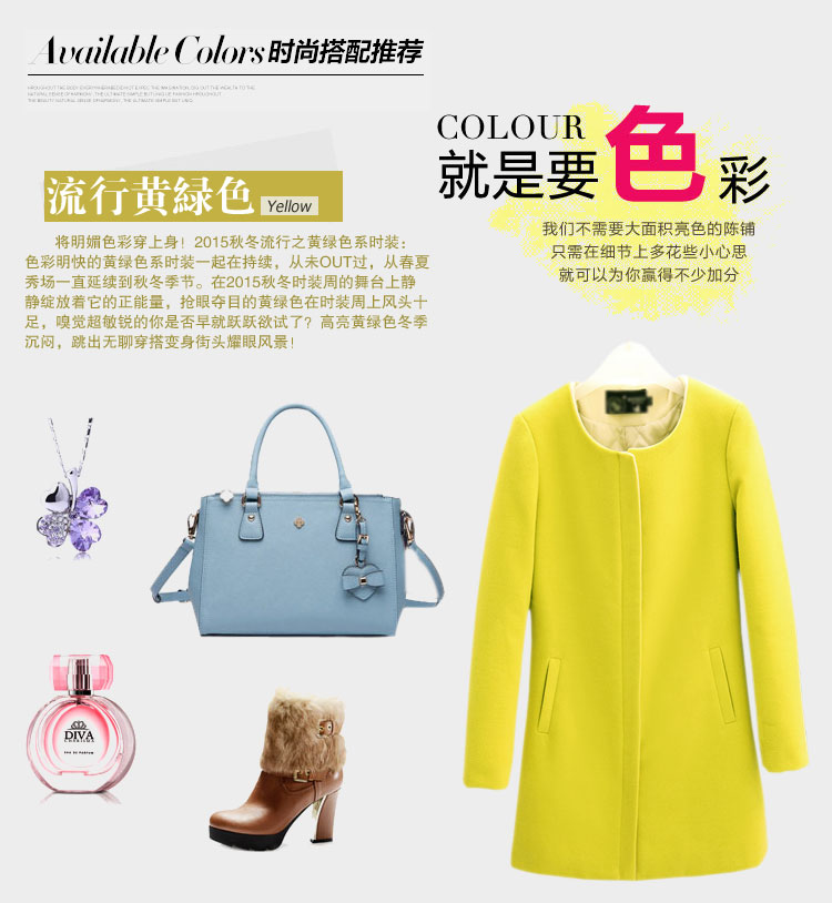 朵艾丝 2015秋冬装中长款修身显瘦毛领女毛呢外套 呢子外套大码女装韩版直筒毛呢大衣 秋香黄 L
