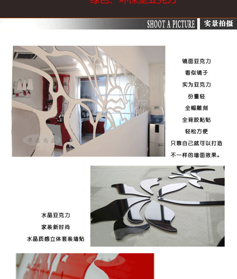 
                                        华居尚品 3d亚克力立体墙贴创意立体墙贴画书房教室励志标语学校学习教室墙面装饰贴画班级读书角布置 学习习惯款 中号                