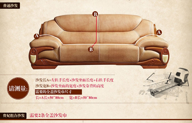 月和家思 欧式沙发套全盖防滑加厚沙发罩布艺沙发巾定做 纵横四海 一人位180*180cm