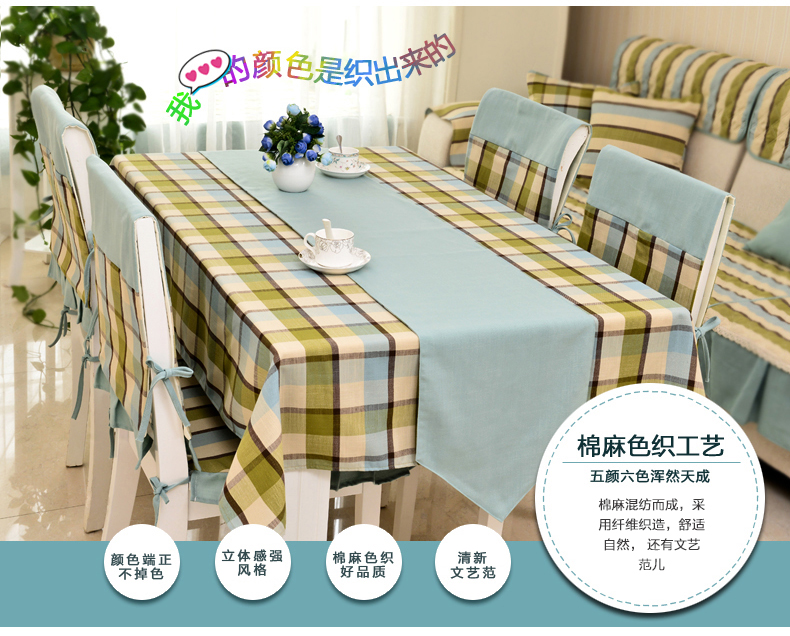 云蔻餐桌布台布茶几布椅垫椅套餐椅套装 椅子布套 简约时光纯色-绿色 150*150cm方圆桌布