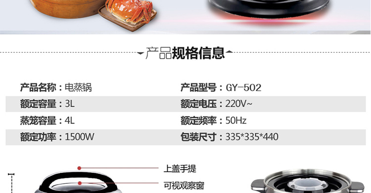 可仕 大容量电蒸笼 电蒸锅 电火锅 四层