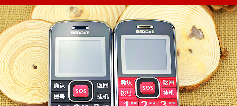 贝多芬（BEDOVE）A181 移动/联通2G老人手机 黑色