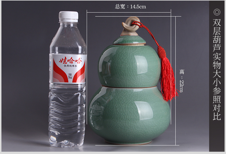 雪狼 福禄 龙泉青瓷 茶叶罐 陶瓷 存储罐 密封罐 储物罐 茶罐 汝窑 CS Y 款1月白葫芦茶罐