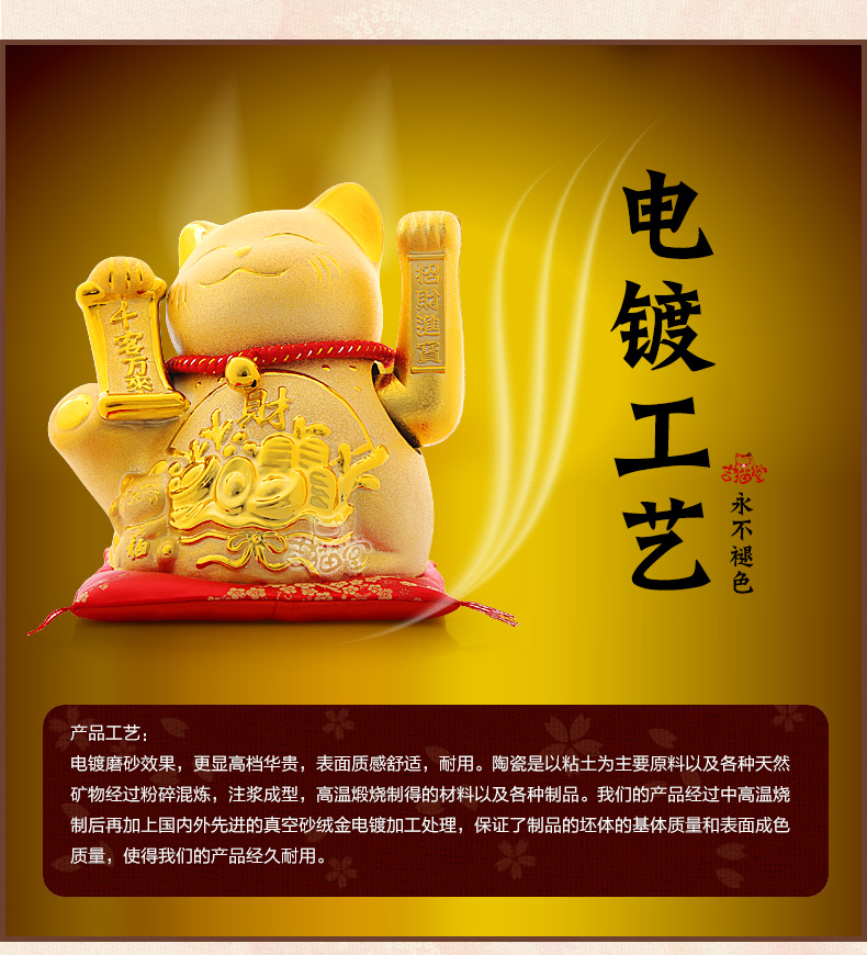 
                                        吉猫堂 金色摇手招财猫陶瓷开业礼品招财摆件大号存钱罐储蓄罐家居办公室工艺品装饰摆件 30厘米高大号彩金色生意兴隆 不存钱                