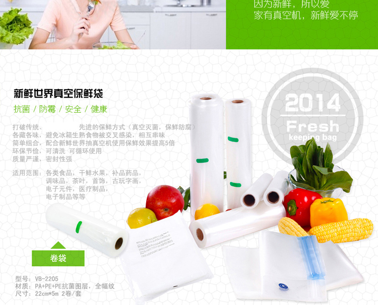
                                        新鲜世界真空包装机 家用微商用真空封口机  食品抽真空保鲜机 多款选择 青春版-绿色                