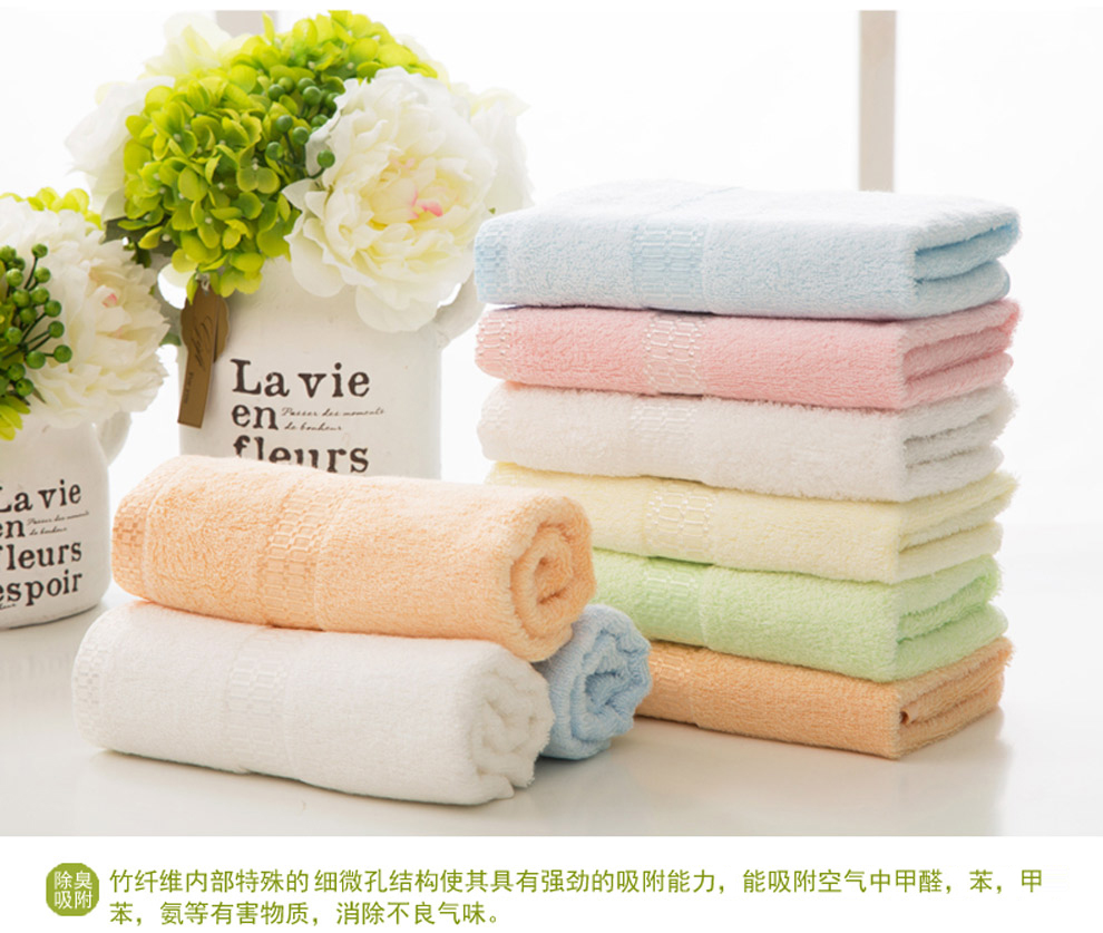 贝雅琪竹纤维毛巾洁面吸水洗脸面巾柔软舒适汗巾 两条装(蓝绿) #34