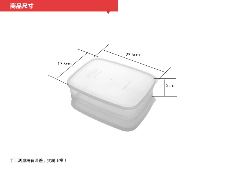 
                                        sanada日本进口饺子盒冰箱冷冻不粘保鲜盒食品保鲜盒冷藏收纳盒可微波                