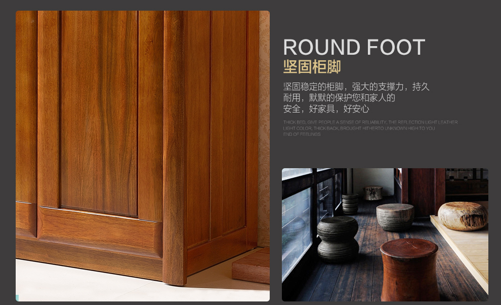 整体三门/四门衣柜 拉门衣柜 开门衣柜 金丝胡桃木家具 三门衣柜