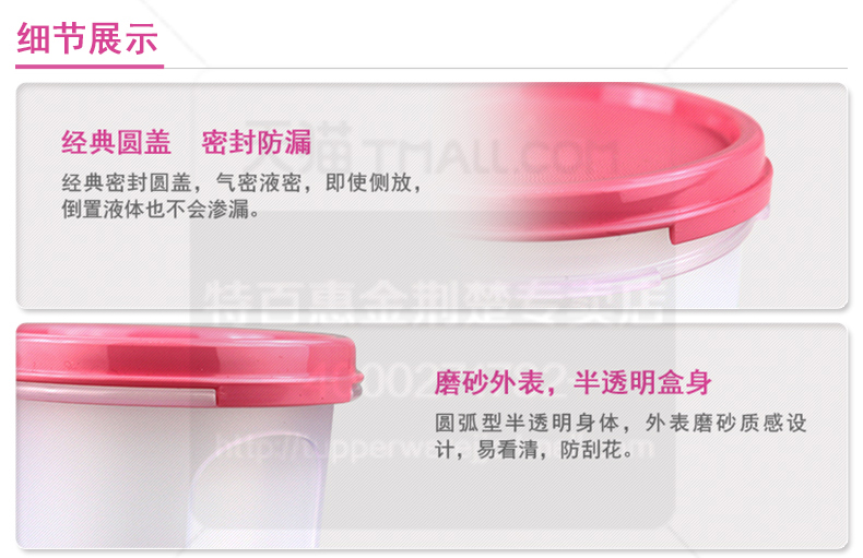 特百惠储存密封冷藏圆罐零食储藏盒子QQ盒 颜色随机 不限量抢购