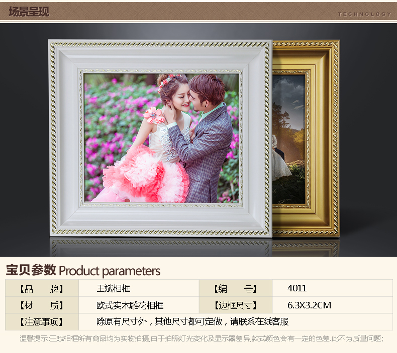 【定做】王斌相框 欧式实木相框创意结婚照 写真十字绣框挂墙画框 3001金 边框5.2*2.7cm 大24寸(50.8*61cm)