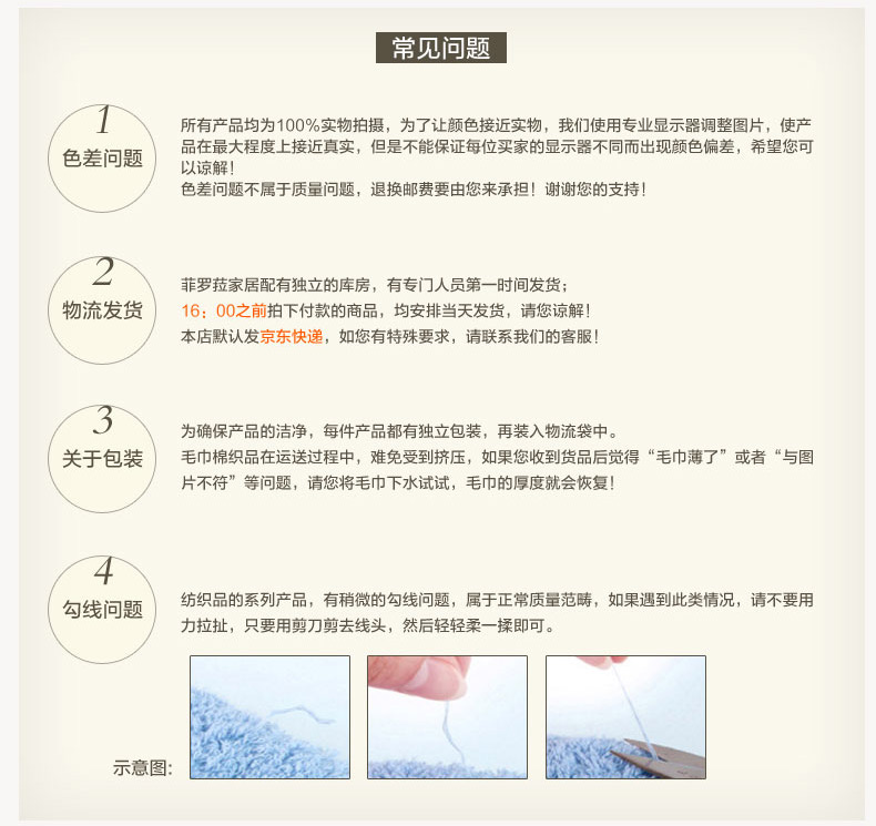 菲罗菈40支全棉210T床单 210根贡缎全棉床单 童迹斑驳 245*180