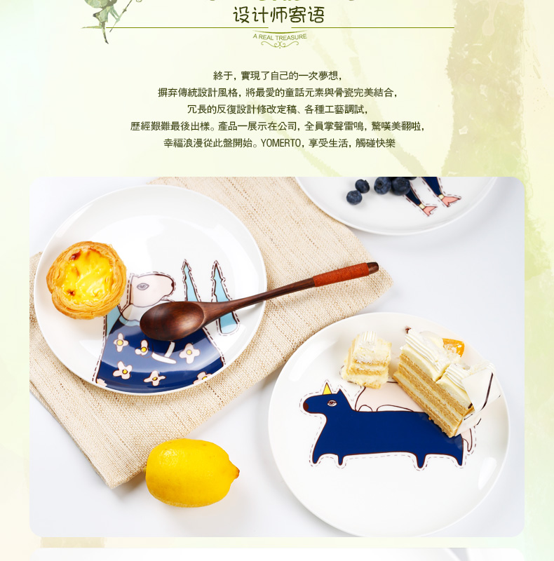 莜米特 西餐盘创意骨瓷餐具菜盘家用陶瓷器卡通碟子点心早餐水果牛排盘子 傲娇小喵(圆盘)