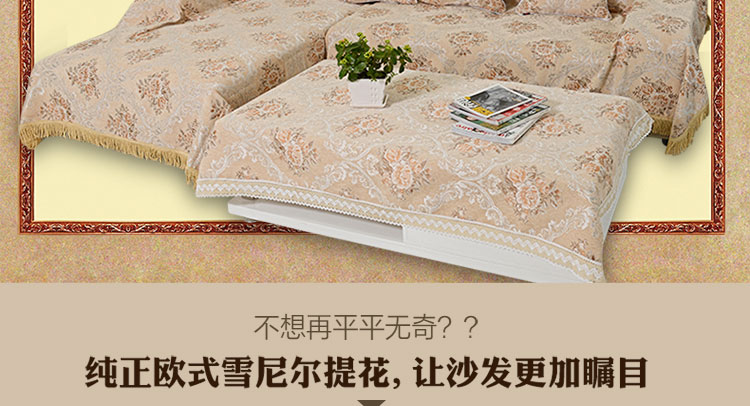 
                                                            月和家思 全盖沙发套加厚防滑布艺雪尼尔四季通用欧式沙发罩盖巾 倾世芳华 灰色 大二人位180*280cm                