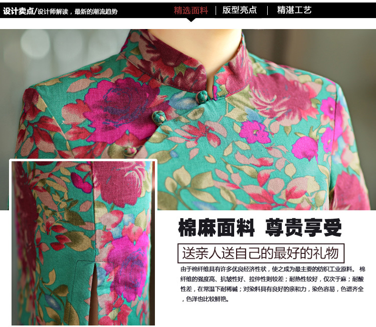 The US Li Dan 2015 summer retro beauty graphics thin short sleeves in the Code improved linen long cheongsam dress Q 9004 the butterfly 9010 XXL pictures, price, brand platters! Elections are good character, the national distribution, so why buy now enjoy more preferential! Health