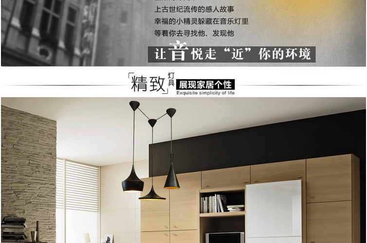 帝帛灯饰 创意个性乐器灯现代简约吊灯餐厅咖啡厅吧台客厅卧室酒吧灯 三头圆盆 31天退换无忧