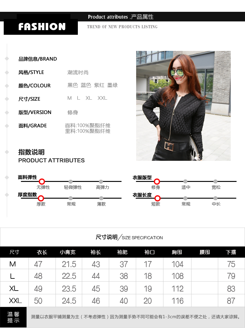 初菱 韩版秋冬装短款女夹克式外套夹棉棒球服修身长袖短外套上衣女衫潮 紫红色9952 M