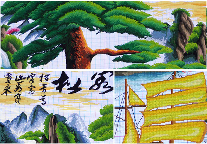 
                                        好绒绒（HAORONGRONG） 纯手工十字绣成品迎客松万里长城富贵绵延山水画风景客厅画 纯手工成品240*90cm                