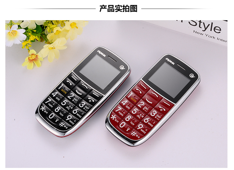 首信(CAPITEL)S900 联通\移动2G翻盖老人手机 手机 珍珠白
