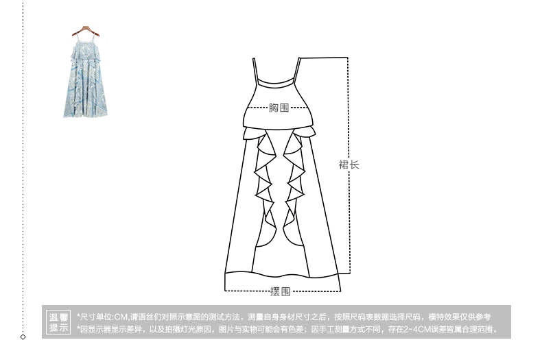初语2015夏新品 阿拉伯花纹印花雪纺多层蛋糕裙吊带连衣裙女