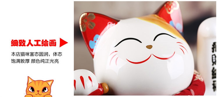
                                        招财猫摆件 特大摇手招财猫超大号日本陶瓷开业礼品YS 特大招财进宝摇手猫                