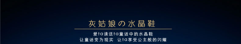 
                                                                                波西米亚(BOHEMIA)捷克进口水晶玻璃鞋生日圣诞礼物礼品成人礼（可代写贺卡）                